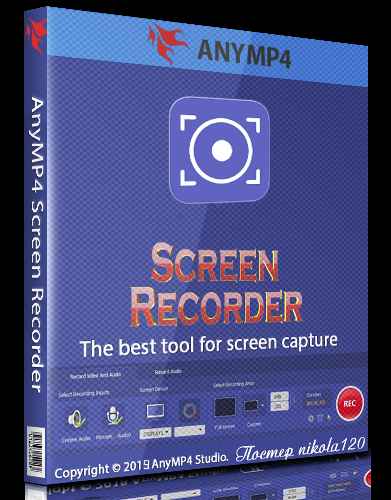 Download AnyMP4 Screen Recorder – Full v1.3.22 Record Screen