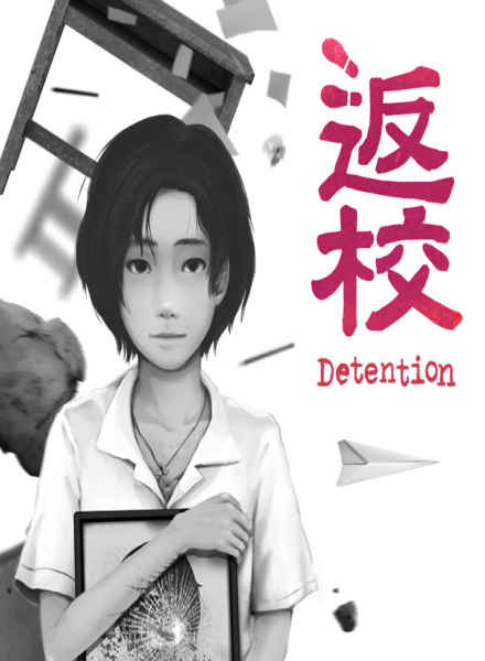 Download Detention – Full PC – Turkish