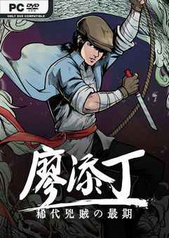 Download The Legend of Tianding – Full PC